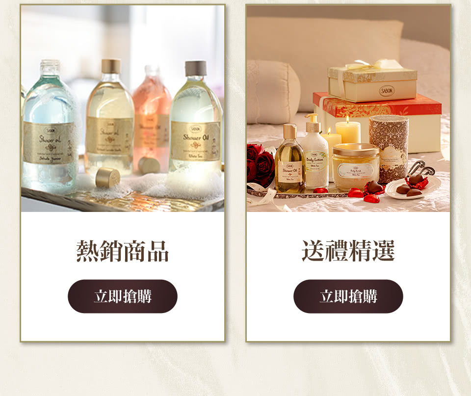 熱銷商品 送禮精選