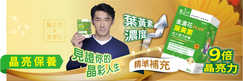 Eye care banner