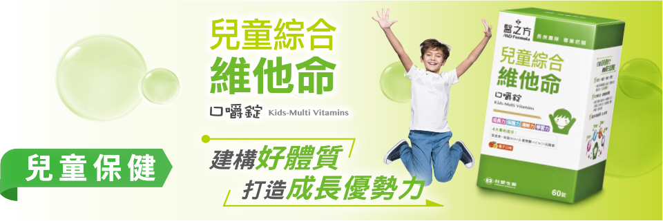 Kids care banner