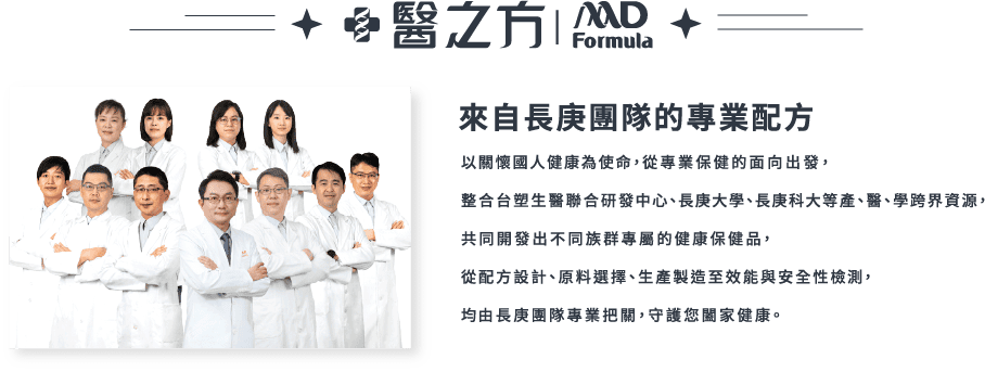 Doctor team