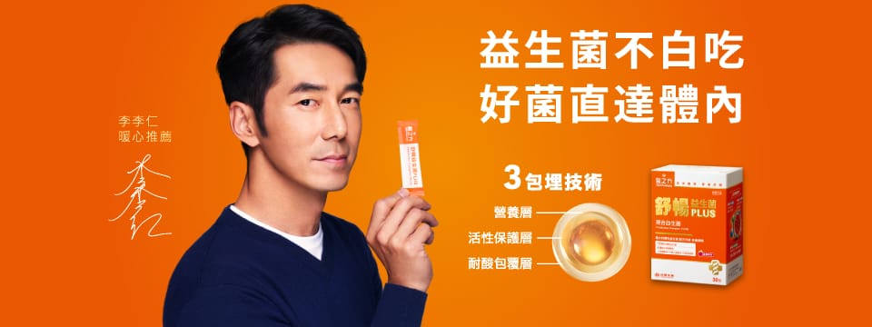 Liver care promotion 2