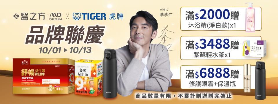 Liver care promotion 2