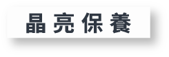 Eye care
