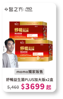 probiotics-03