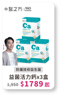 vitamins-11