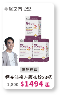 vitamins-12
