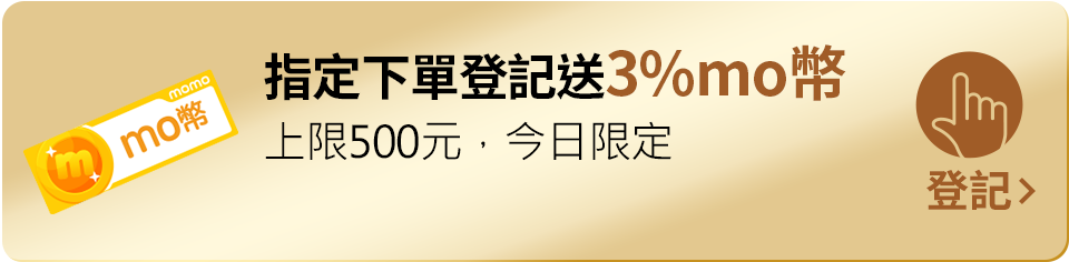 我要登記