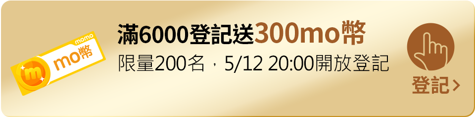 我要登記