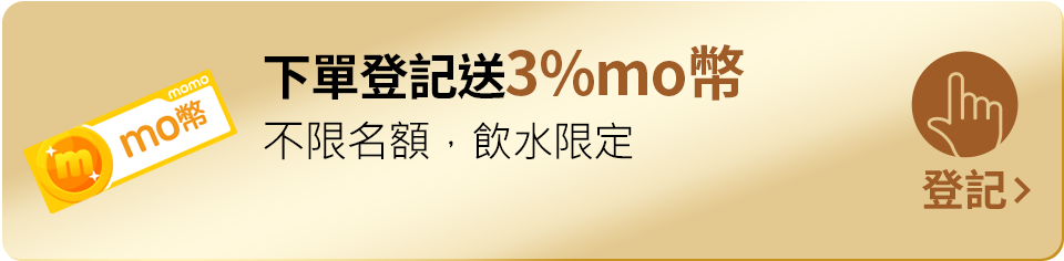 我要登記