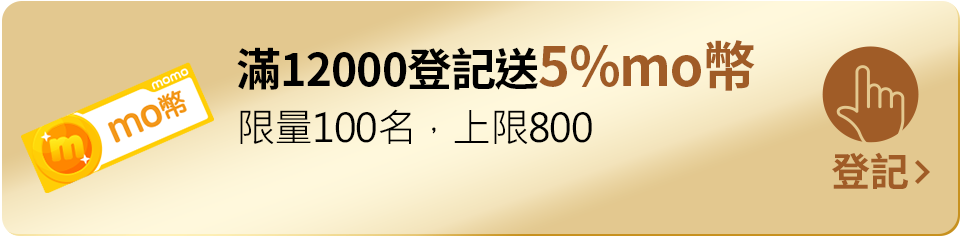 我要登記