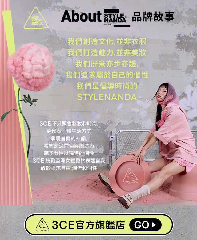 品牌故事