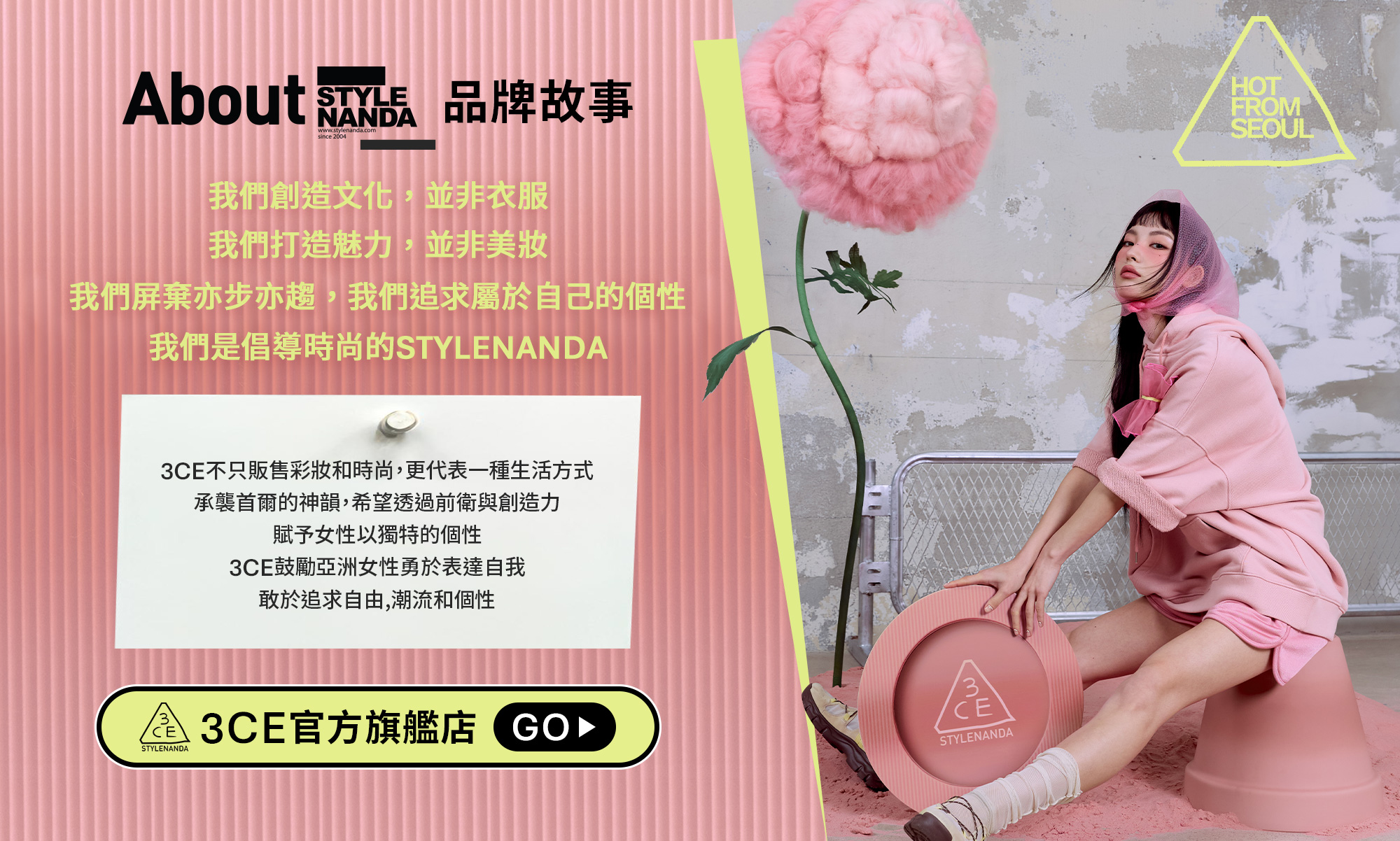 品牌故事