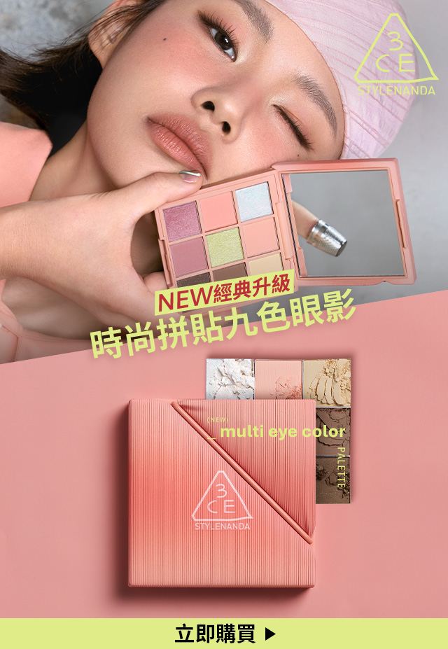 NEW 護唇級#小果凍 立即購買
