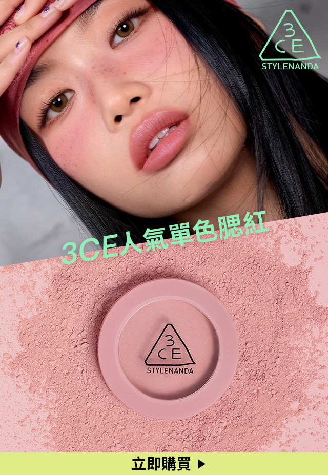 HOT! 光澤蜜漾唇膏 立即購買