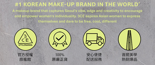 #1 korean make-up brand in the world*