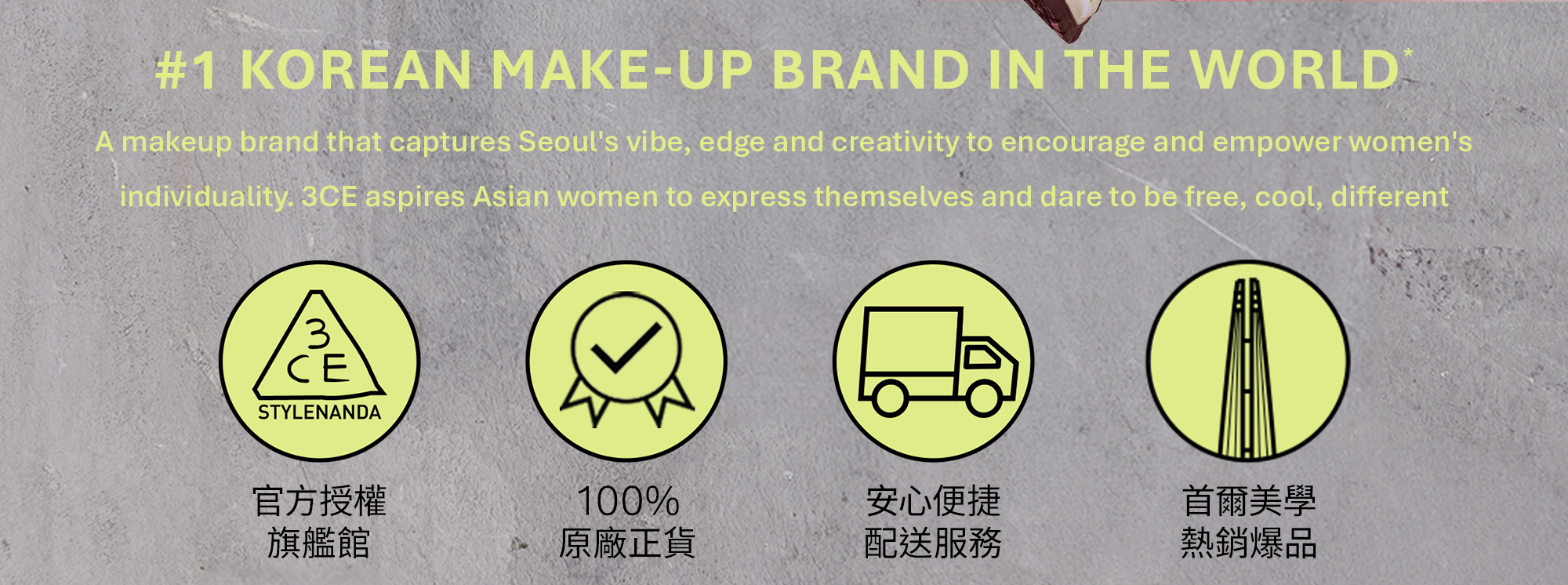 #1 korean make-up brand in the world*