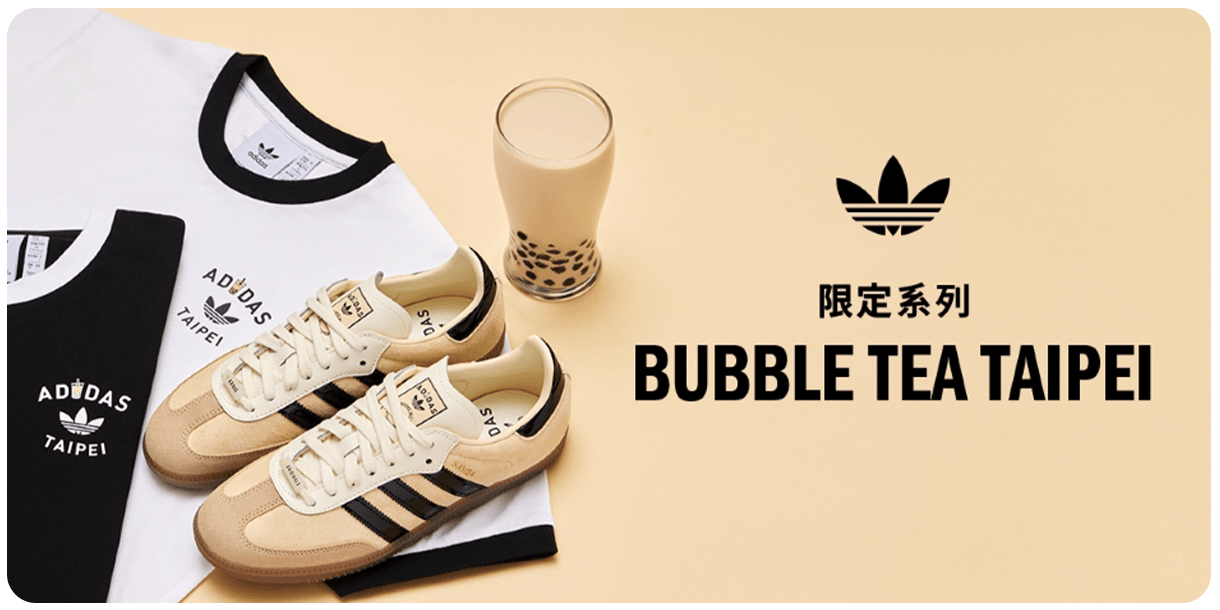 超強品牌聯慶