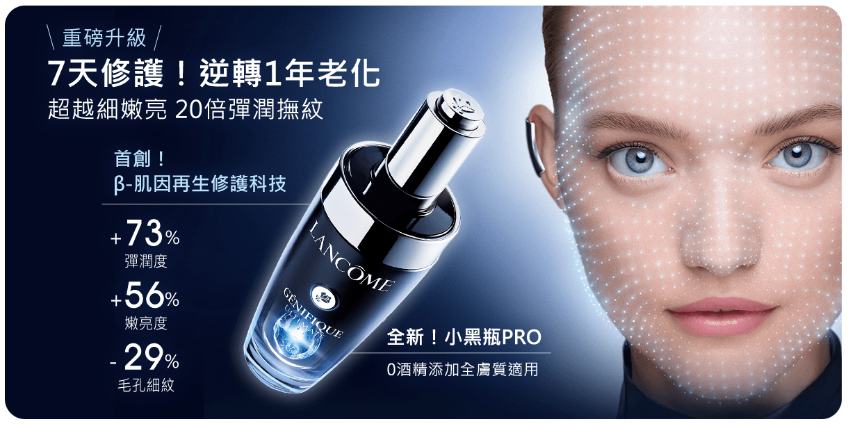 超強品牌聯慶