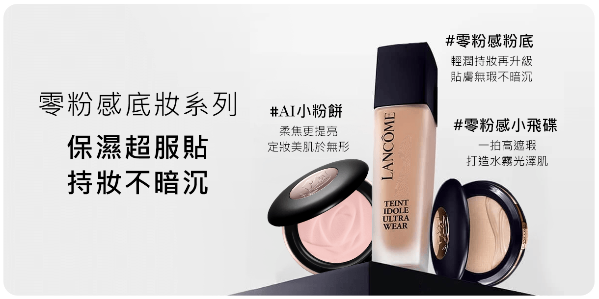 超強品牌聯慶