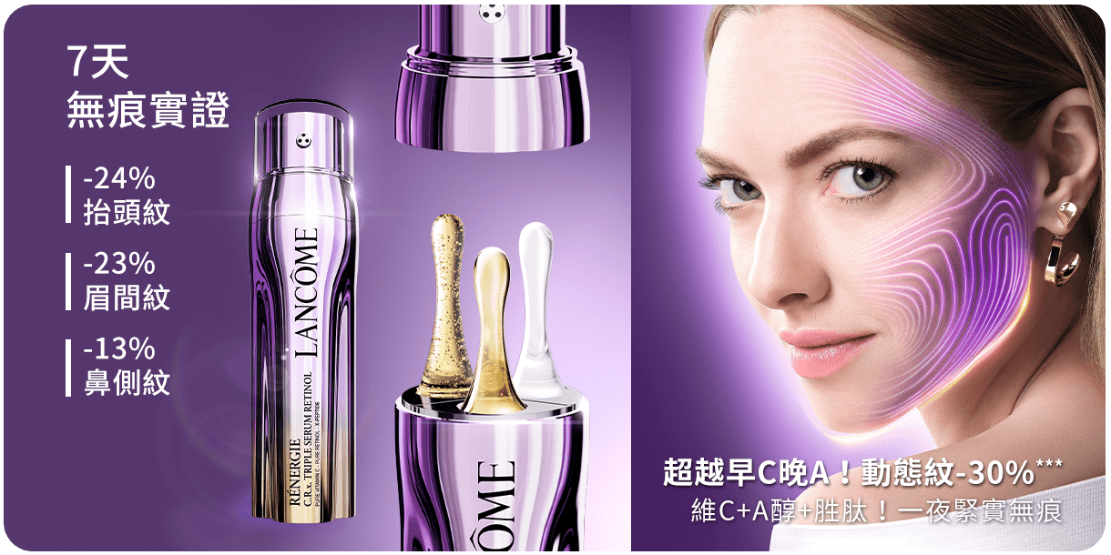 超強品牌聯慶