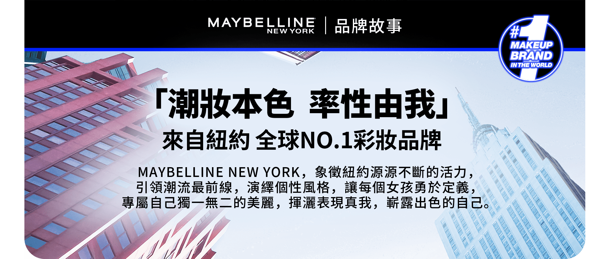 品牌故事