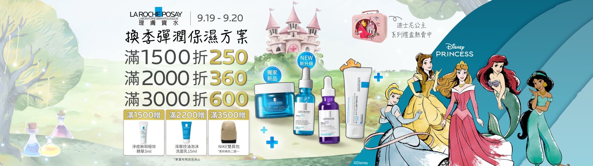 每月活動