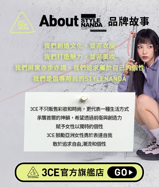 品牌故事