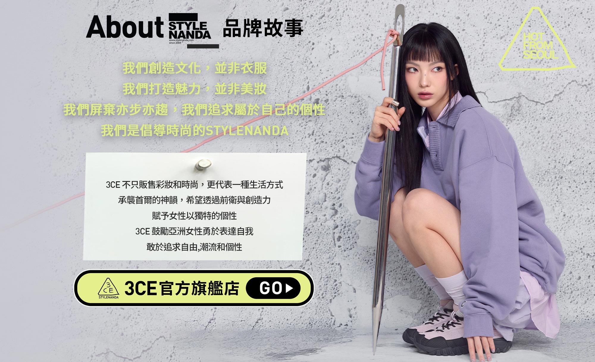 品牌故事