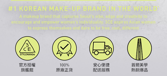 #1 korean make-up brand in the world*