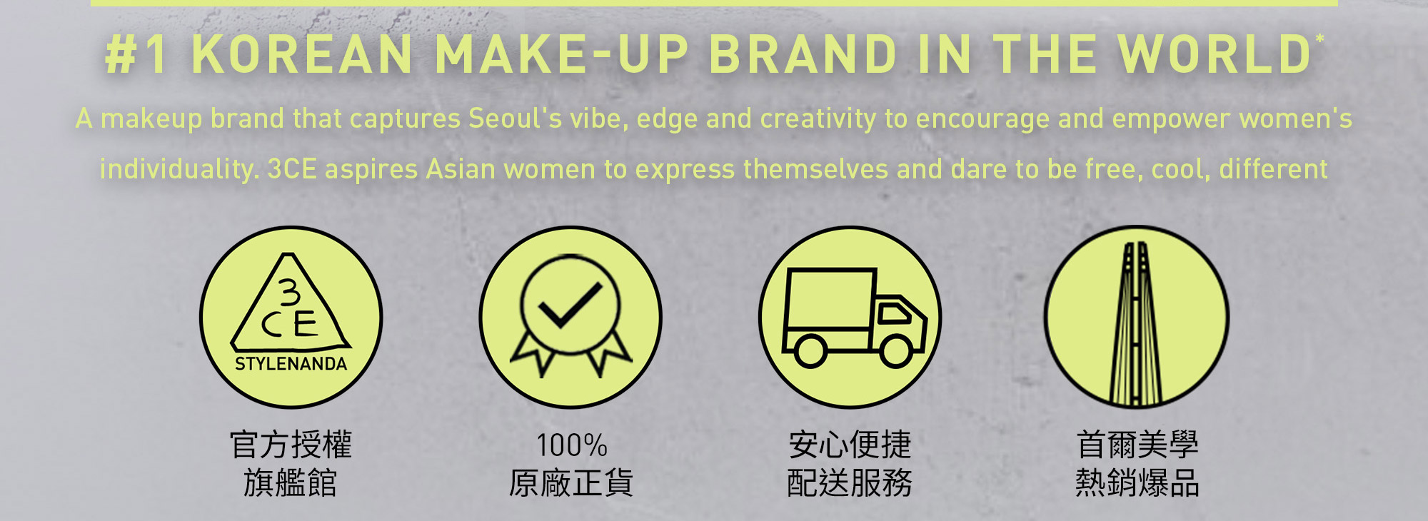 #1 korean make-up brand in the world*