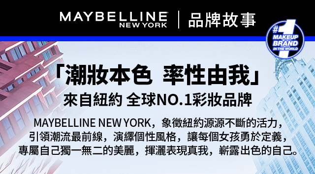 品牌故事