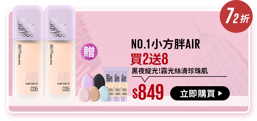 品牌故事