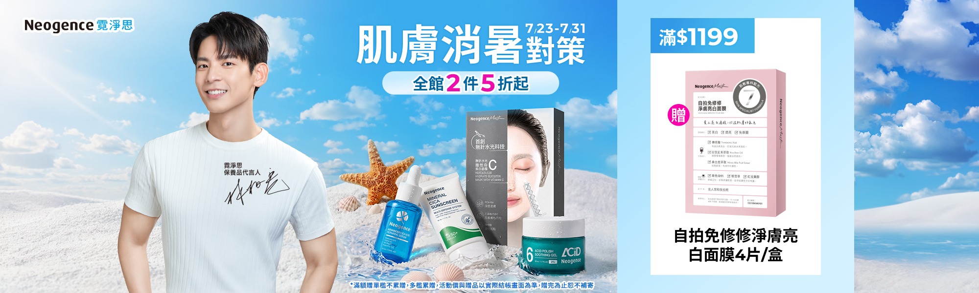pc_輪播1