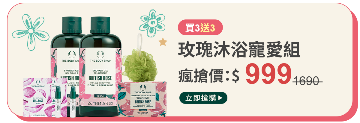 組合3