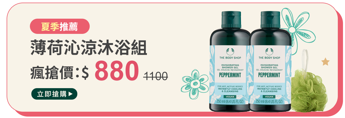 組合6