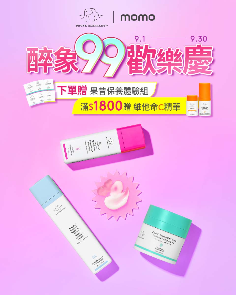99歡樂慶