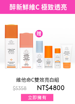 溫和刷酸保濕組