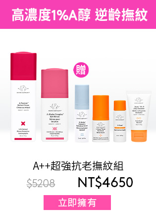 早C晚酸煥膚調皮組