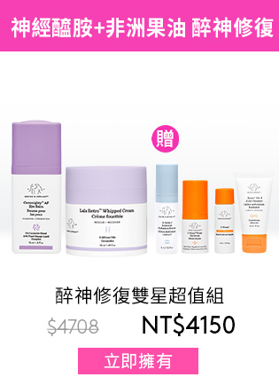維他命C水亮精華組