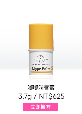 嘟嘟潤唇膏
