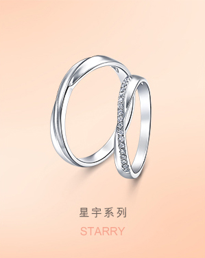 星宇系列