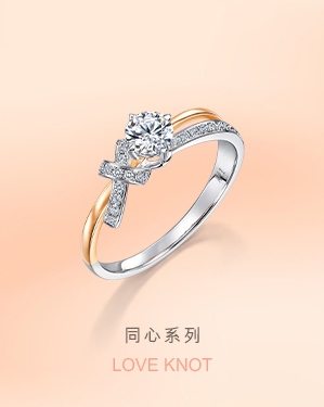 同心系列