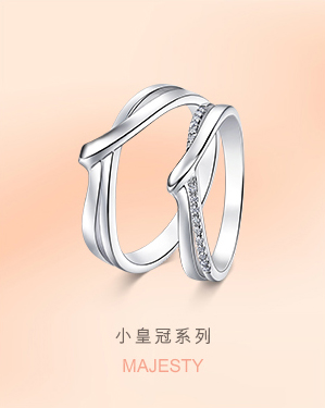 小皇冠系列