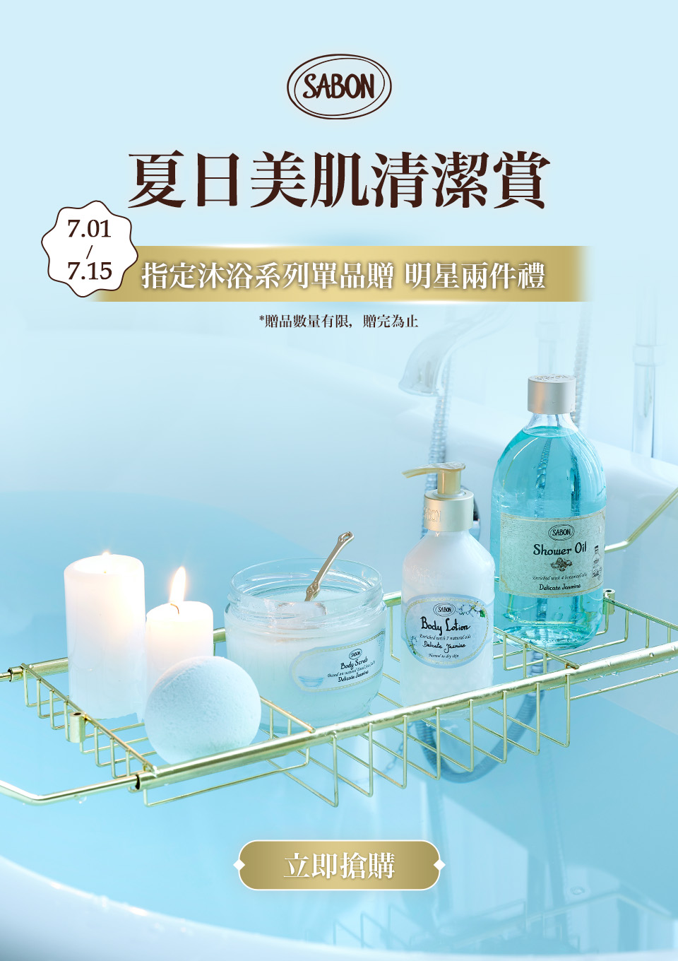 強打推薦