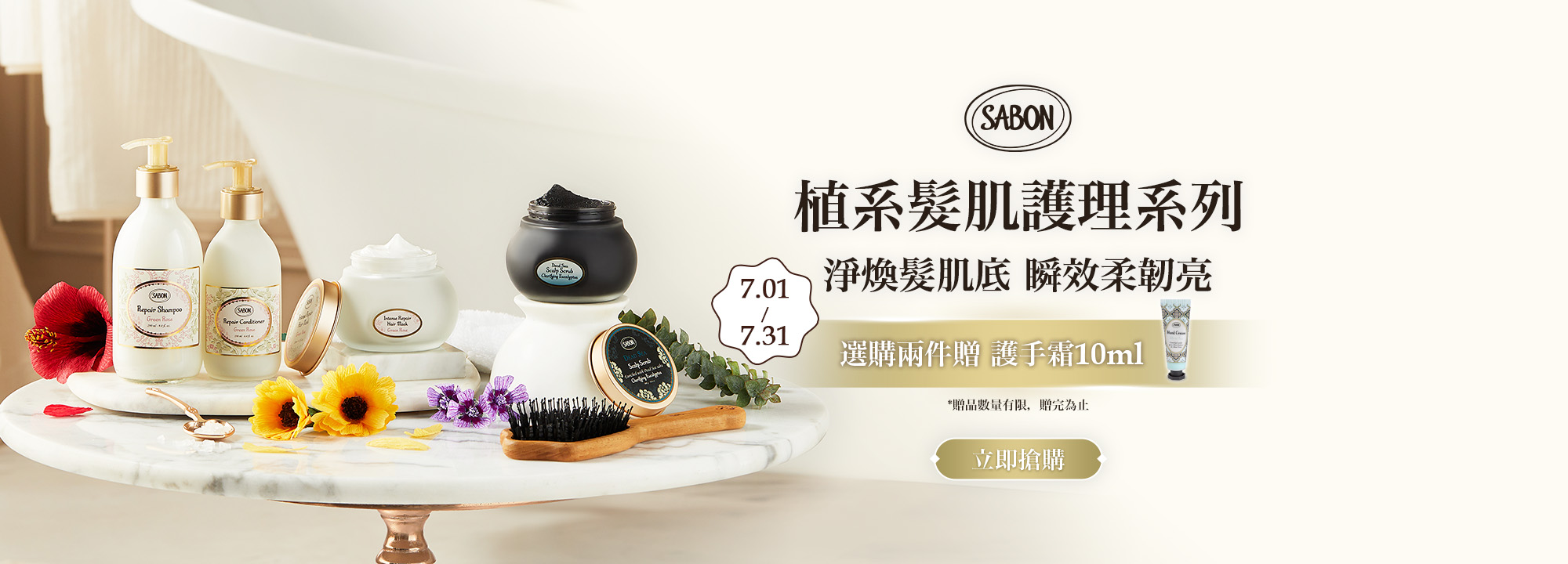 頭髮護理分類