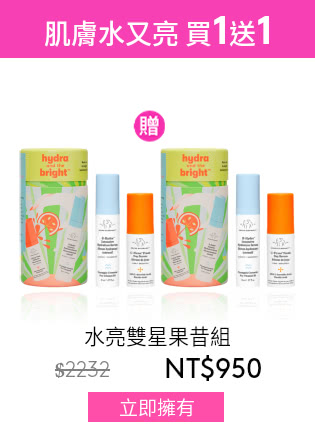 水亮雙星果昔