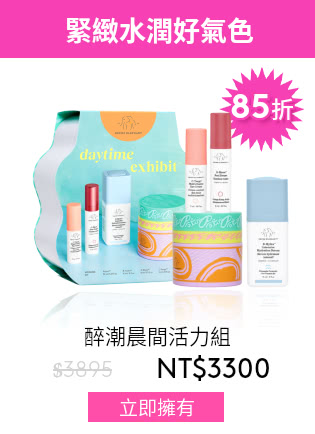 醉潮晨間活力組