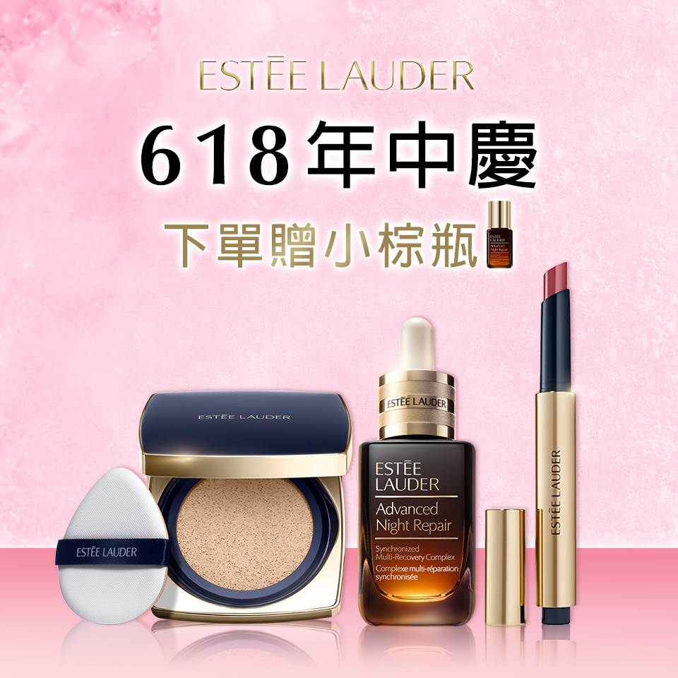 滿額最高享10件禮