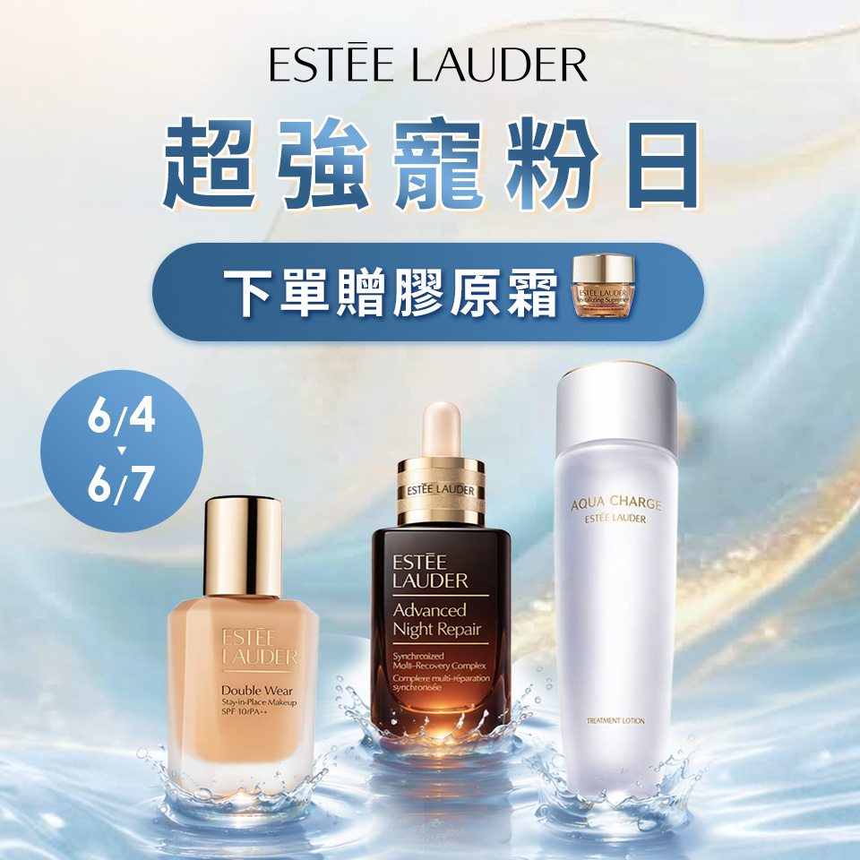 超強寵粉日​