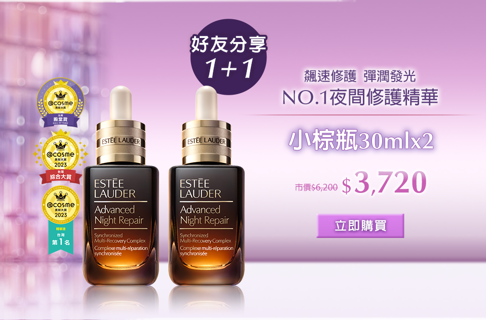 小棕特潤新客分享組​